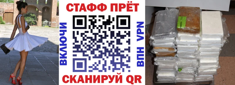 Все наркотики Котовск Галлюциногенные грибы Амфетамин Cocaine Мефедрон ГАШ Конопля СОЛЬ