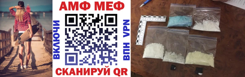 Амфетамин Premium  Котовск 