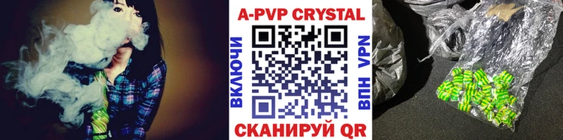 Альфа ПВП VHQ  ОМГ ОМГ ССЫЛКА  Котовск  продажа наркотиков 