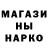ТГК THC oil Erali Narymbetov