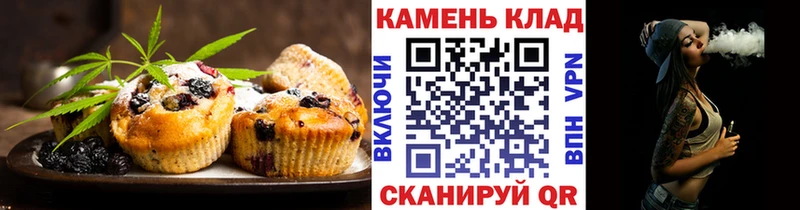 Canna-Cookies марихуана  blacksprut вход  Котовск  где найти наркотики 