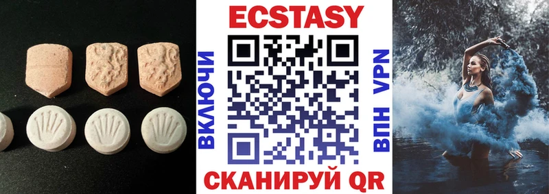 KRAKEN   закладки  Котовск  Ecstasy круглые 