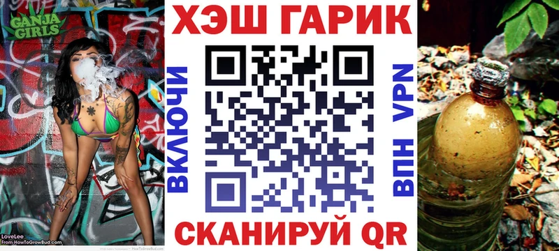ГАШИШ Ice-O-Lator Котовск