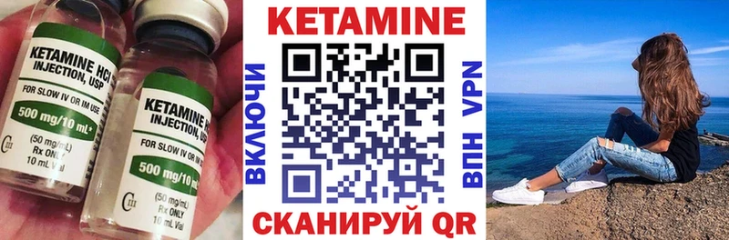 купить наркотики сайты  Котовск  Кетамин ketamine 