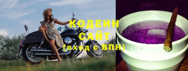 мескалин Алексеевка