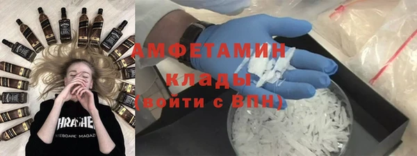 скорость mdpv Алексин