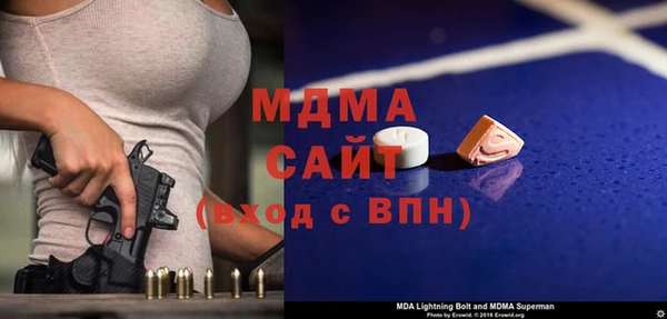 ALPHA PVP Вязьма