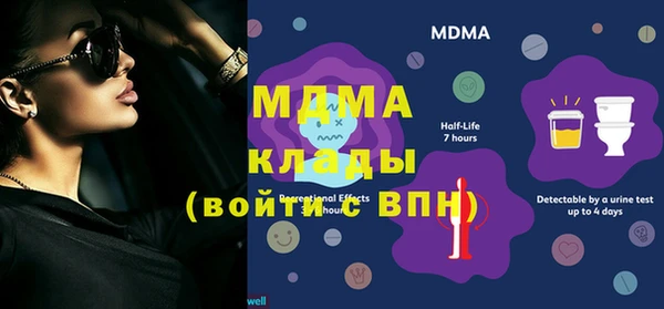 мескалин Алексеевка