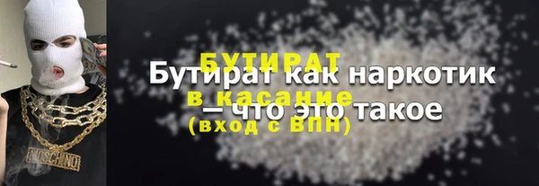 спиды Абдулино