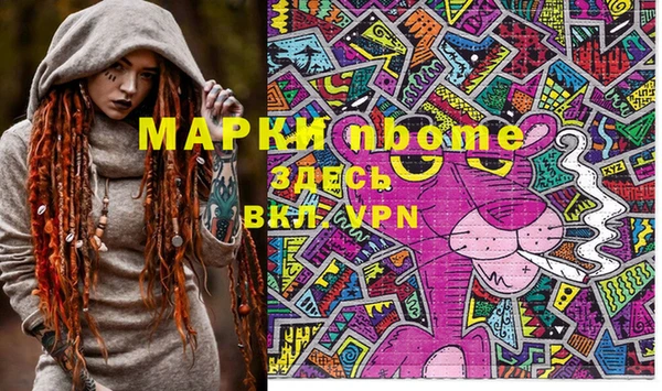 тгк Алзамай