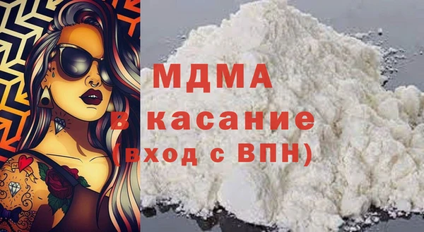 мескалин Алексеевка