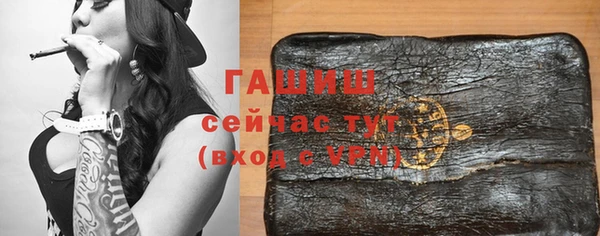 мескалин Алексеевка