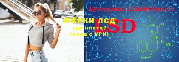 тгк Алзамай
