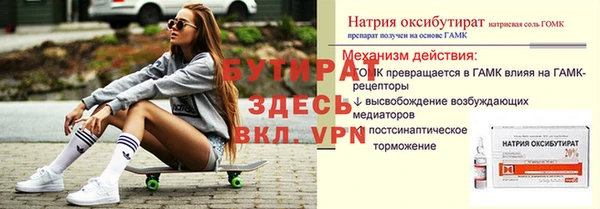 первитин Вяземский
