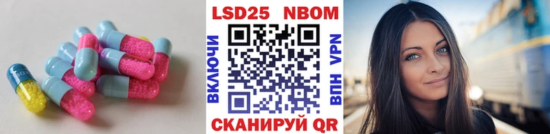 LSD-25 экстази ecstasy  Котовск 
