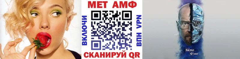 Первитин винт  blacksprut сайт  Котовск 