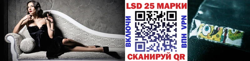 Марки NBOMe 1500мкг  Котовск 
