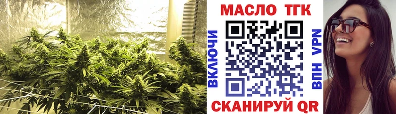Дистиллят ТГК вейп  Котовск 